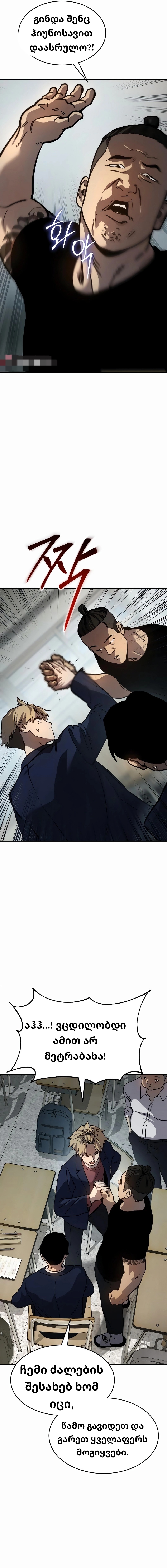 Page (15)
